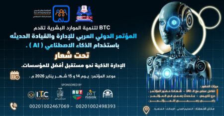 المؤتمر المؤتمر