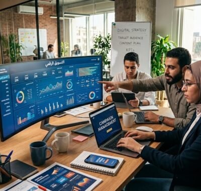 التسويق الرقمي (Digital Marketing)